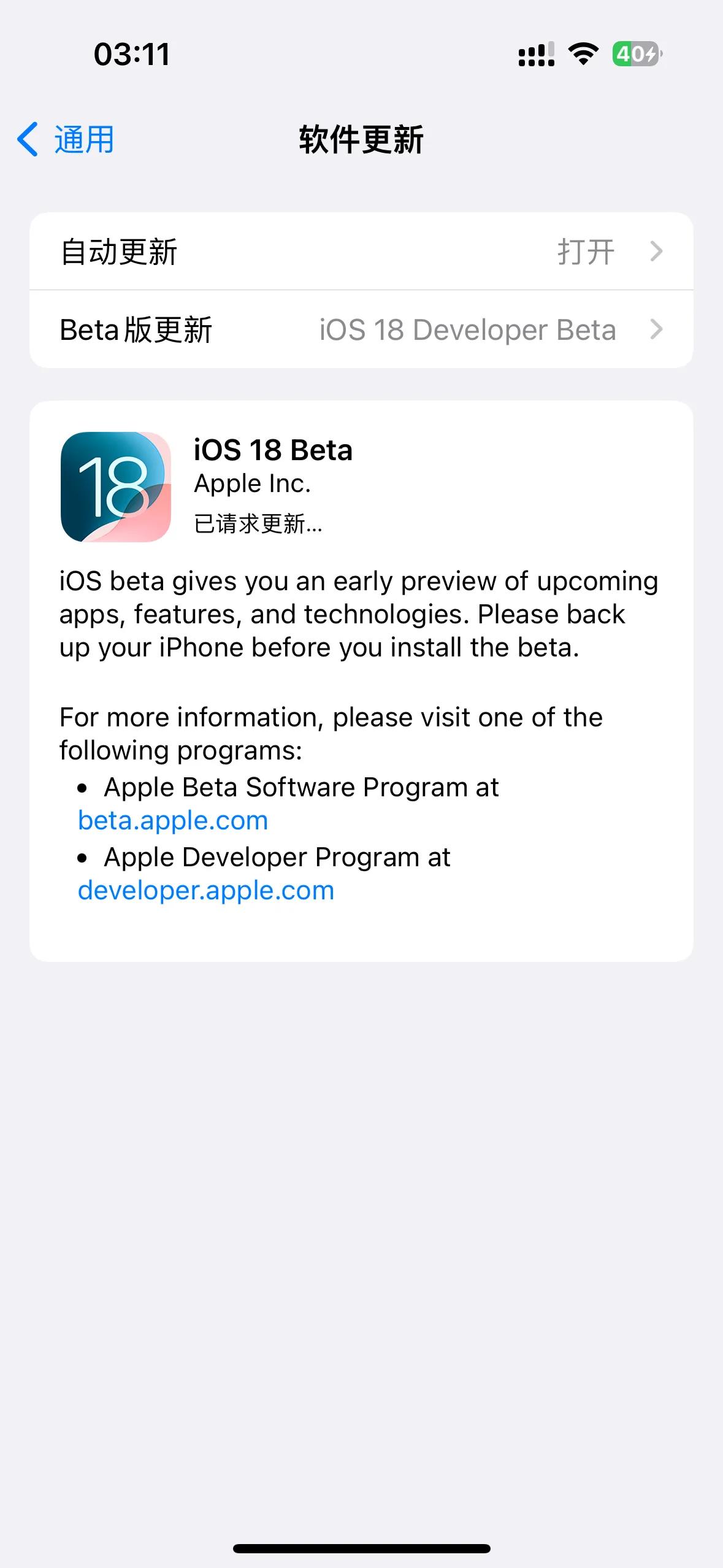 充满期待的iOS 18
看看变聪明的Siri到底怎么样
