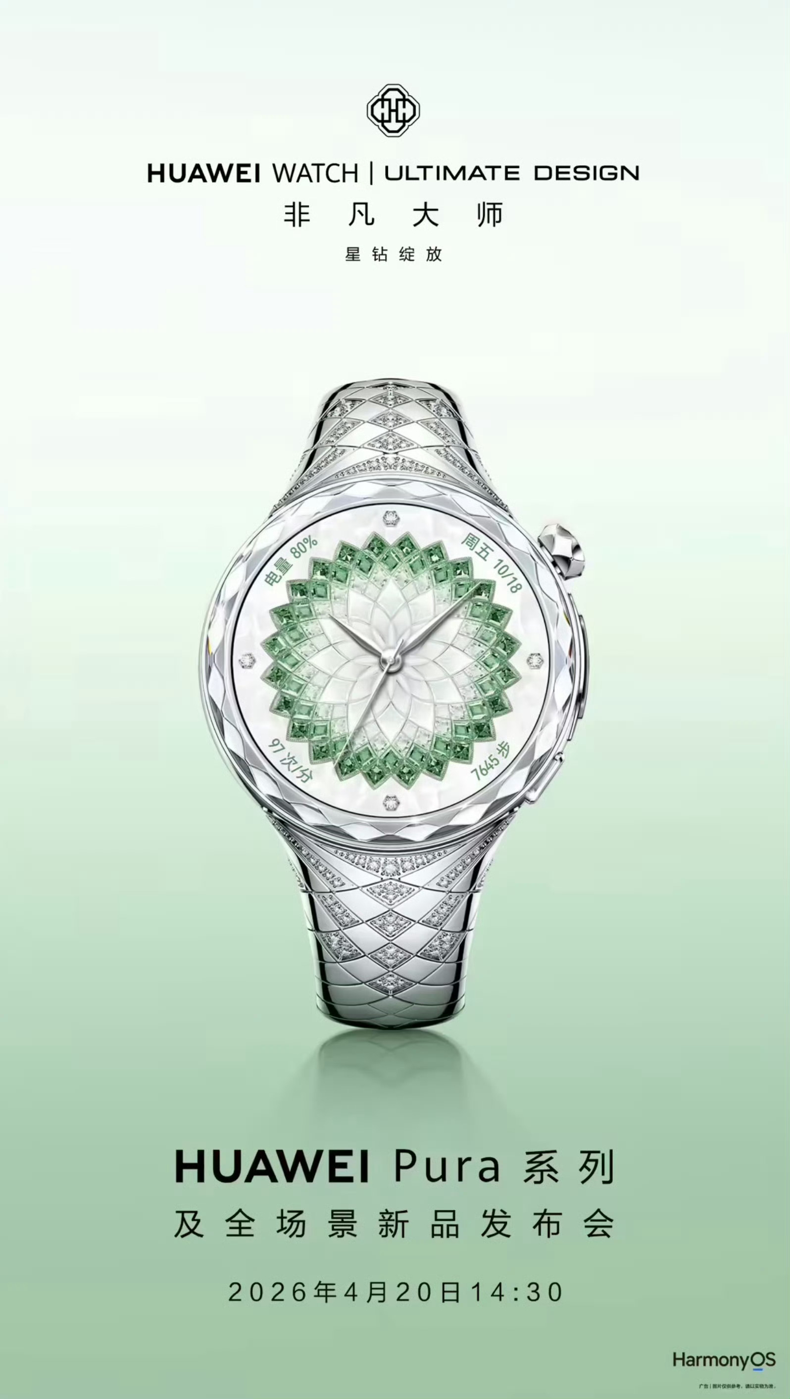 好家伙这也太奢华高贵了，这不就是珠宝吗