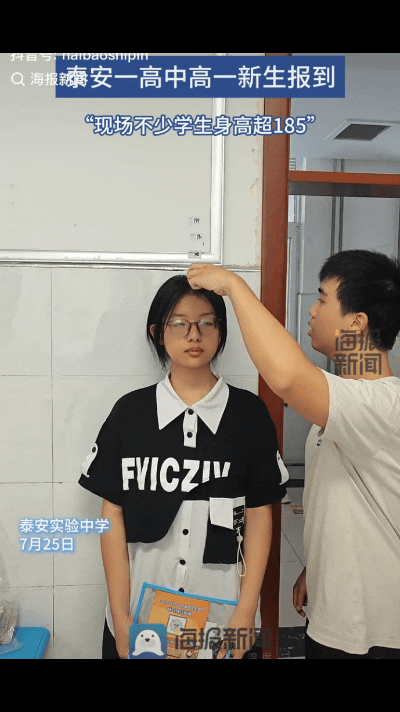“意料之外！”山东，一所高中学校高一新生报到现场，测量身高时，老师以为新生的身高