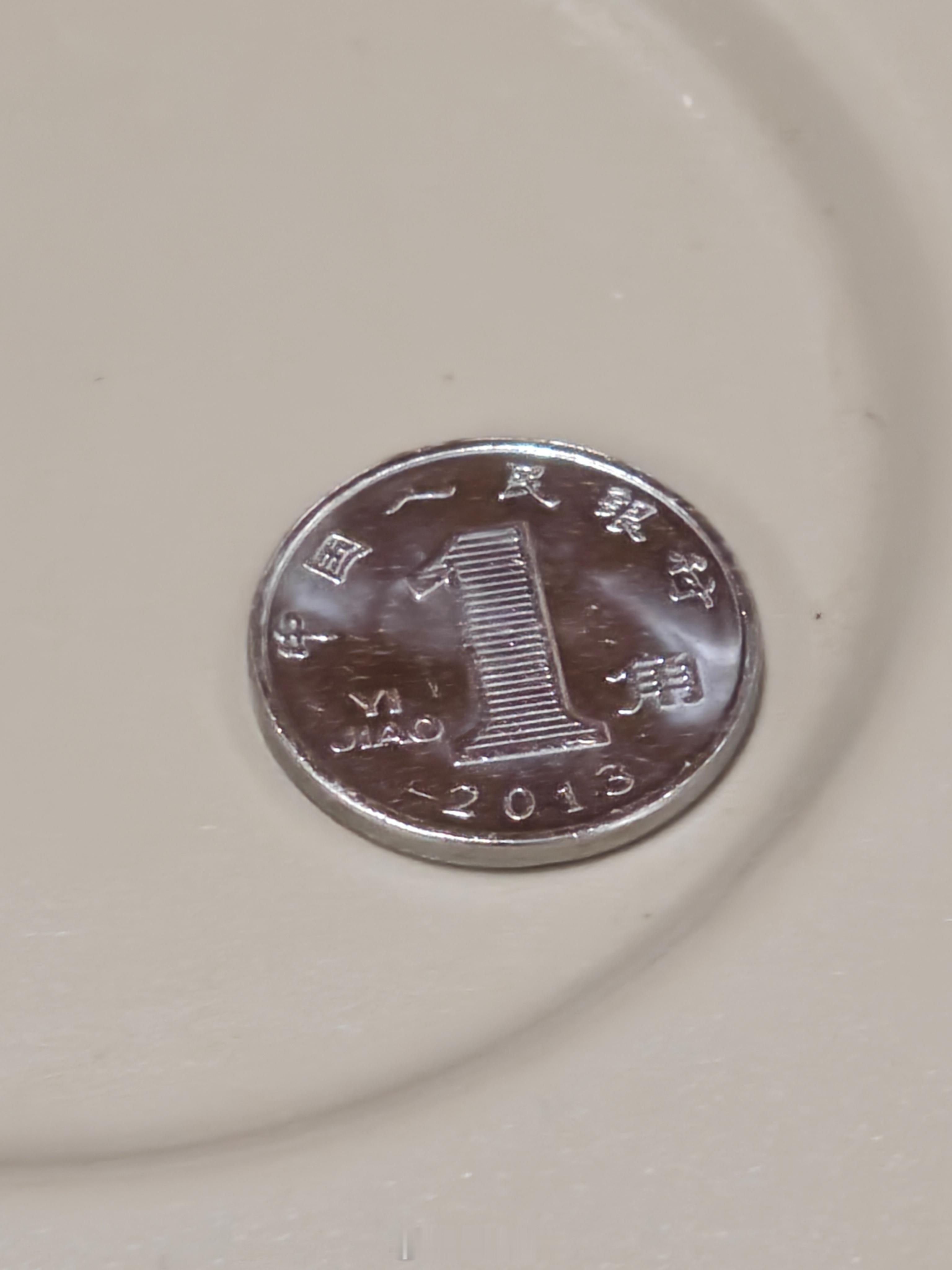 朋友们我在高铁座椅上捡到一角钱。你说我应该怎么办。是下车的继续把它放回座椅。还是