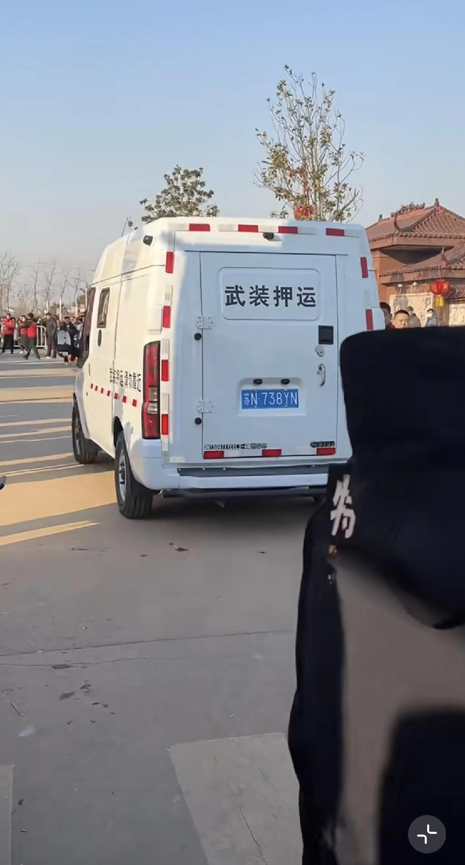 运钞车由武警押运到光明村了，刘强东开始给村里的村民发现金了！

1月28日，刘强