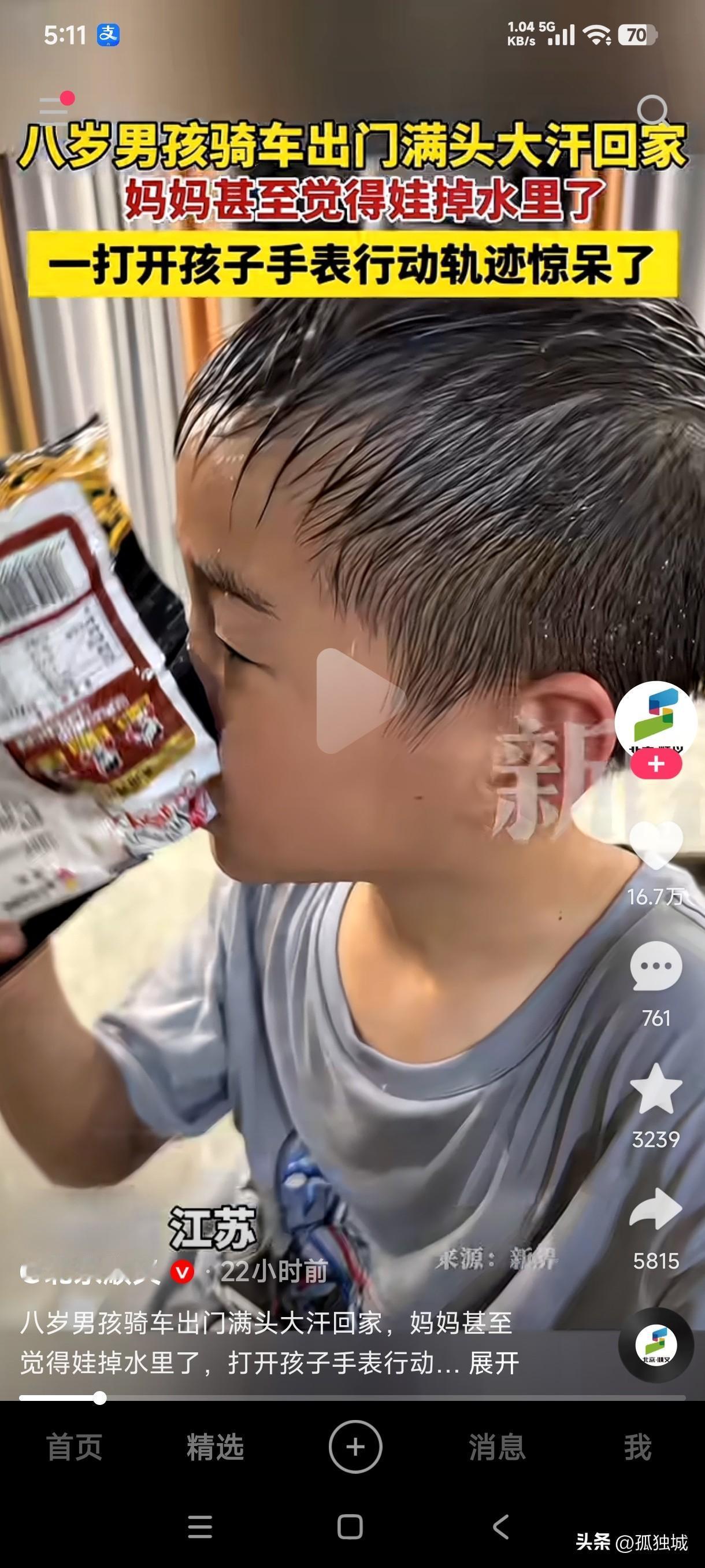 8岁男孩骑车出门满头大汗回家，妈妈甚至觉得孩子肯定是掉水里了，但孩子却说没掉水里