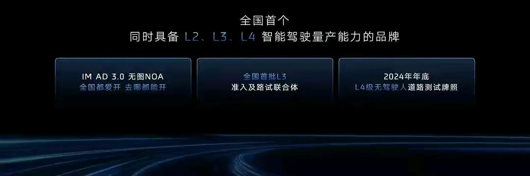 我只想问：上汽智己是否已经具备主动安全功能？如果没有，那便如同耍流氓。毕竟，没有