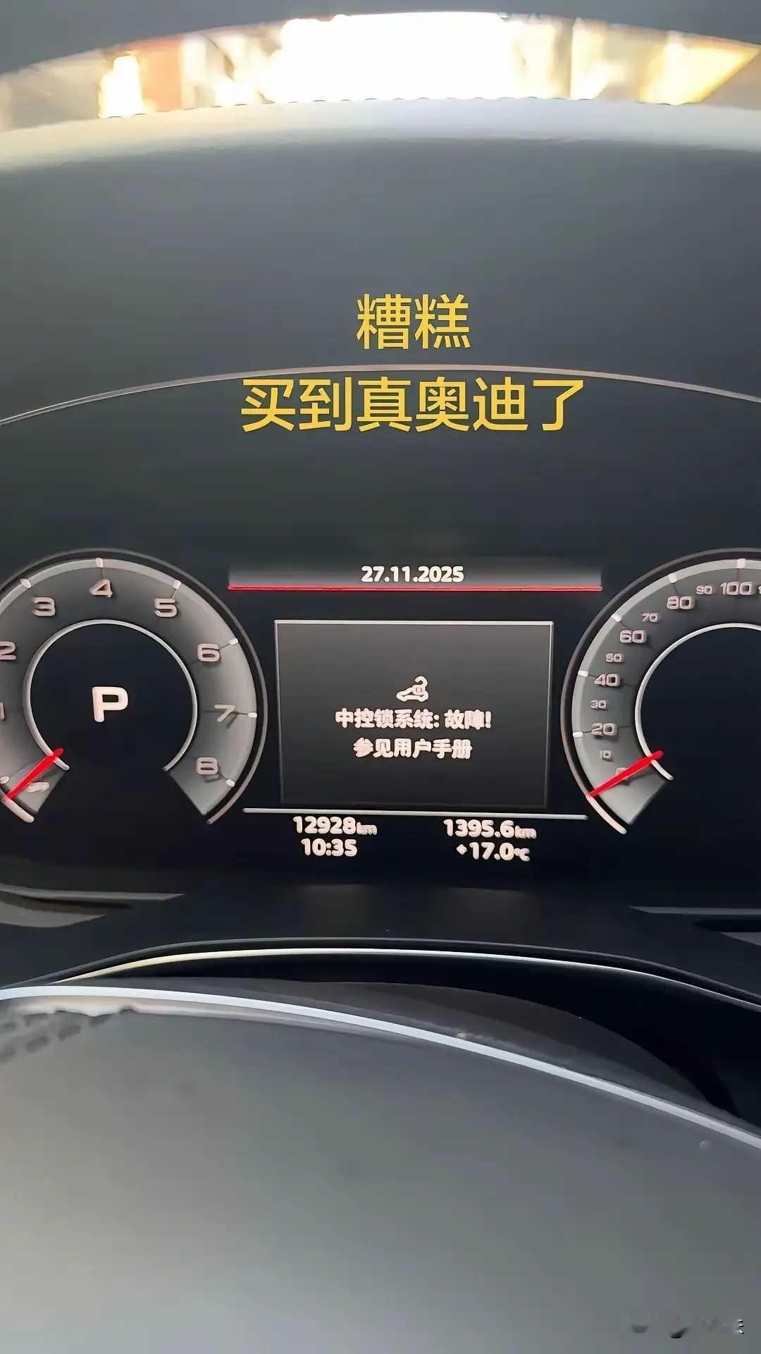 这是什么情况？