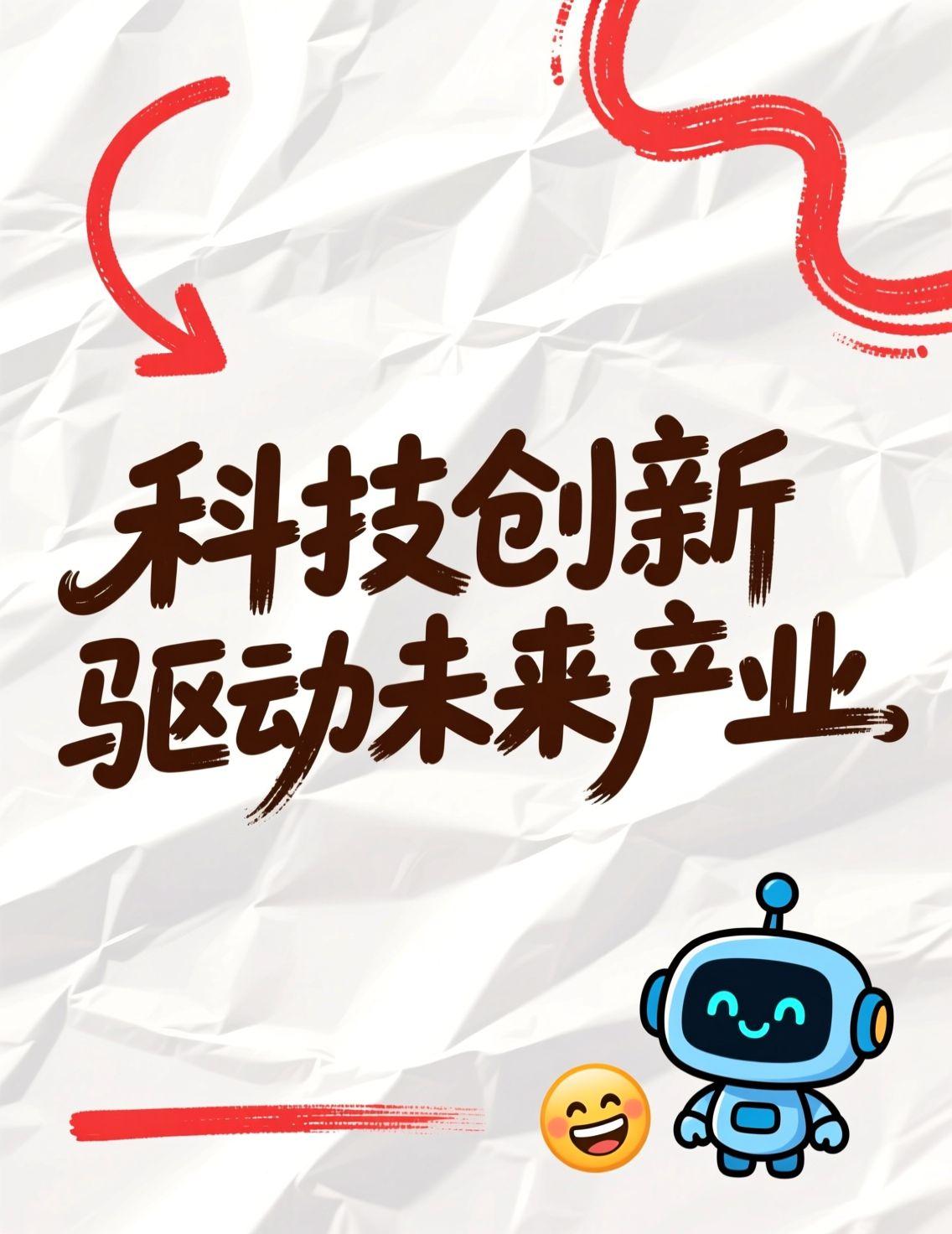 近日，“培育壮大新兴产业和未来产业”成为热议焦点，新能源汽车作为战略性新兴产业的