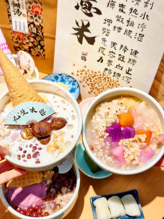 🔥救命！东北黑土地和潮汕甜汤组CP了！
