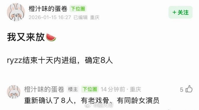 我们的少年时代2或有感情戏哇哇哇哇，就是说传出TF四代要去演戏的消息之后，没想到