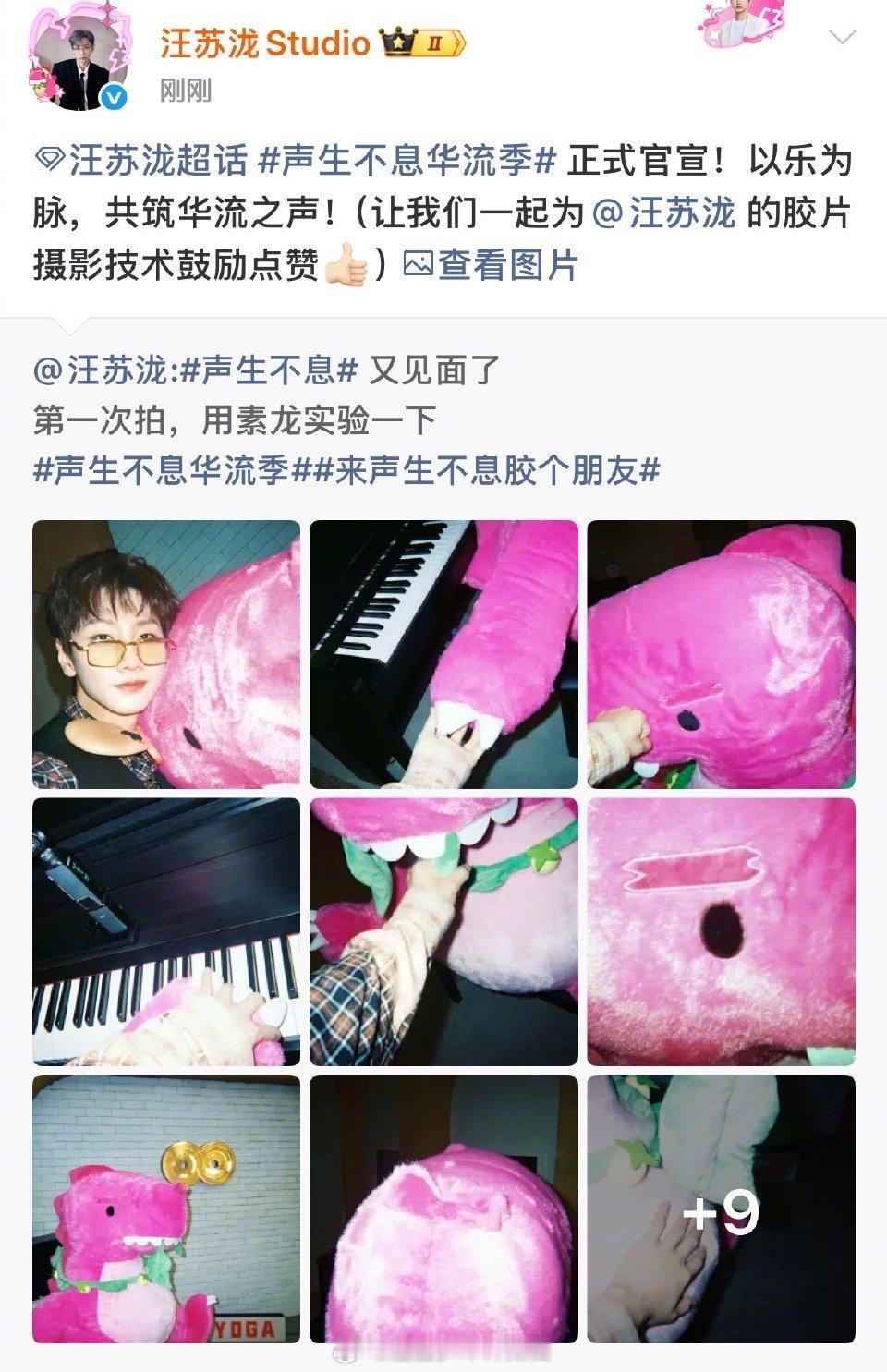 一份工资两份工！汪苏泷在声生不息又唱又拍，胶卷首秀惊艳全场，这摄影天赋藏不住了，