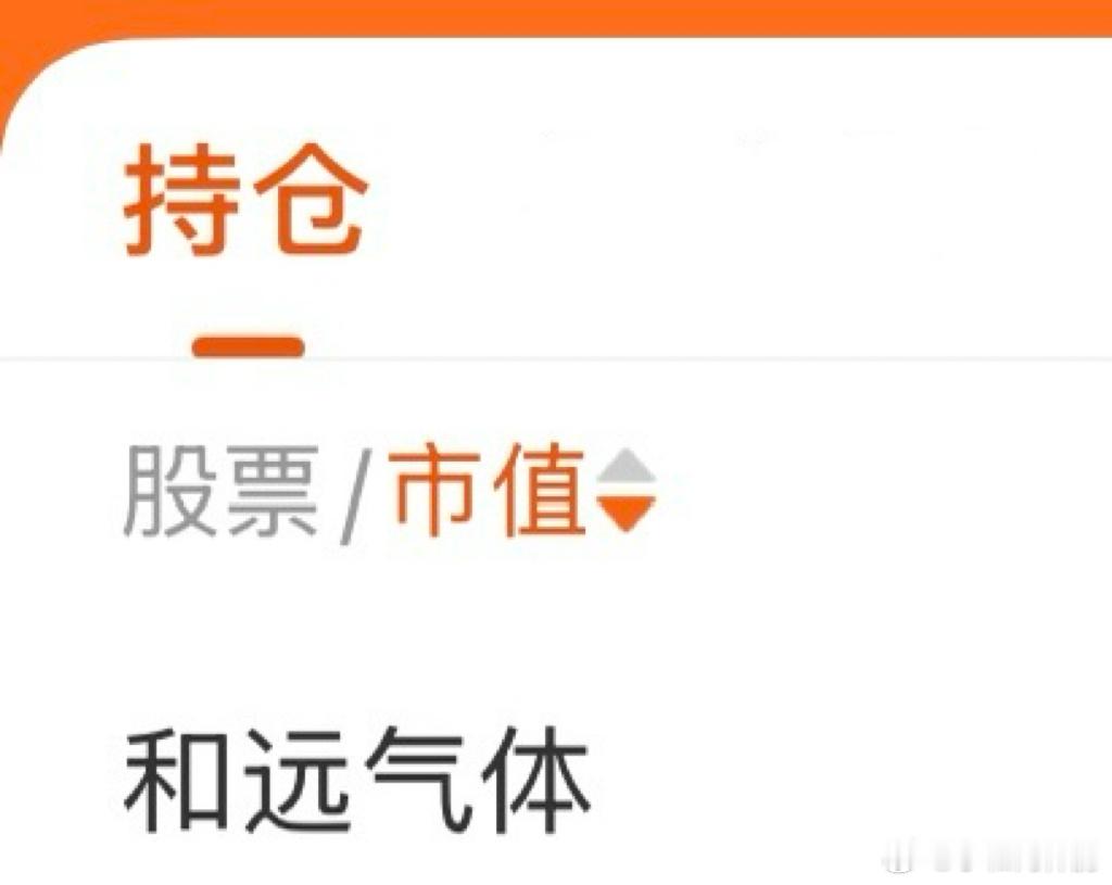 继续涨停 
