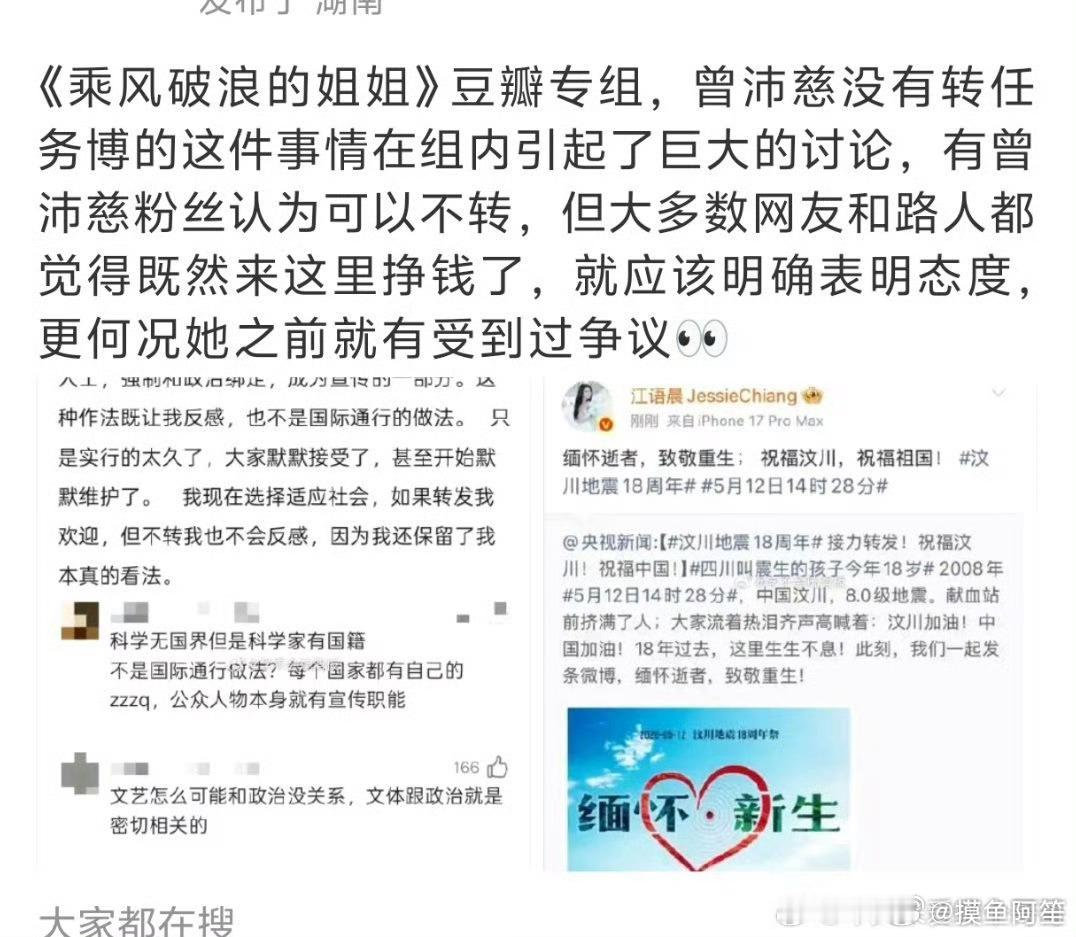 港澳台艺人来大陆赚钱就是要绣红旗啊，怎么就不懂这个道理呢 