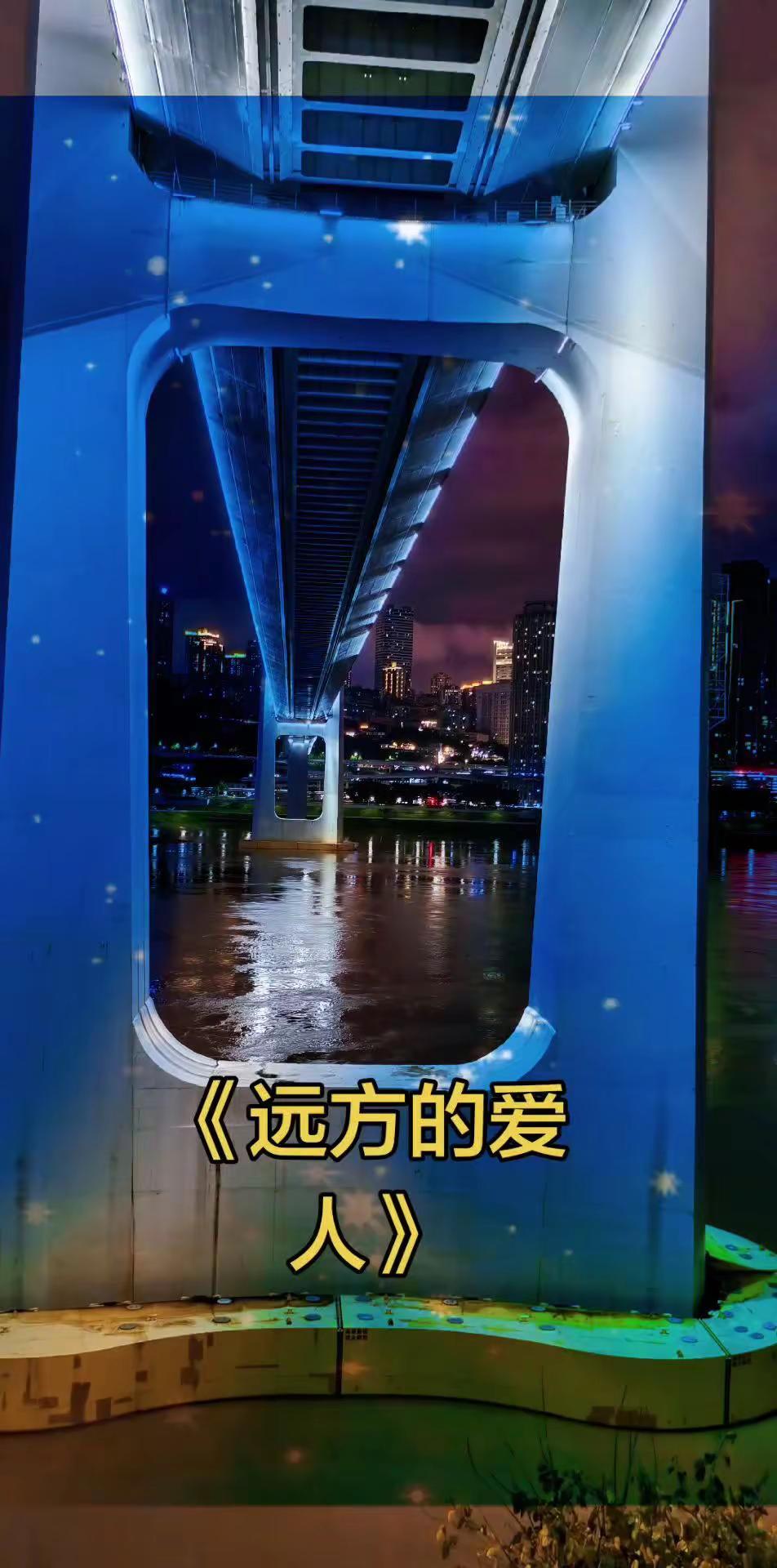 你在哪里啊！