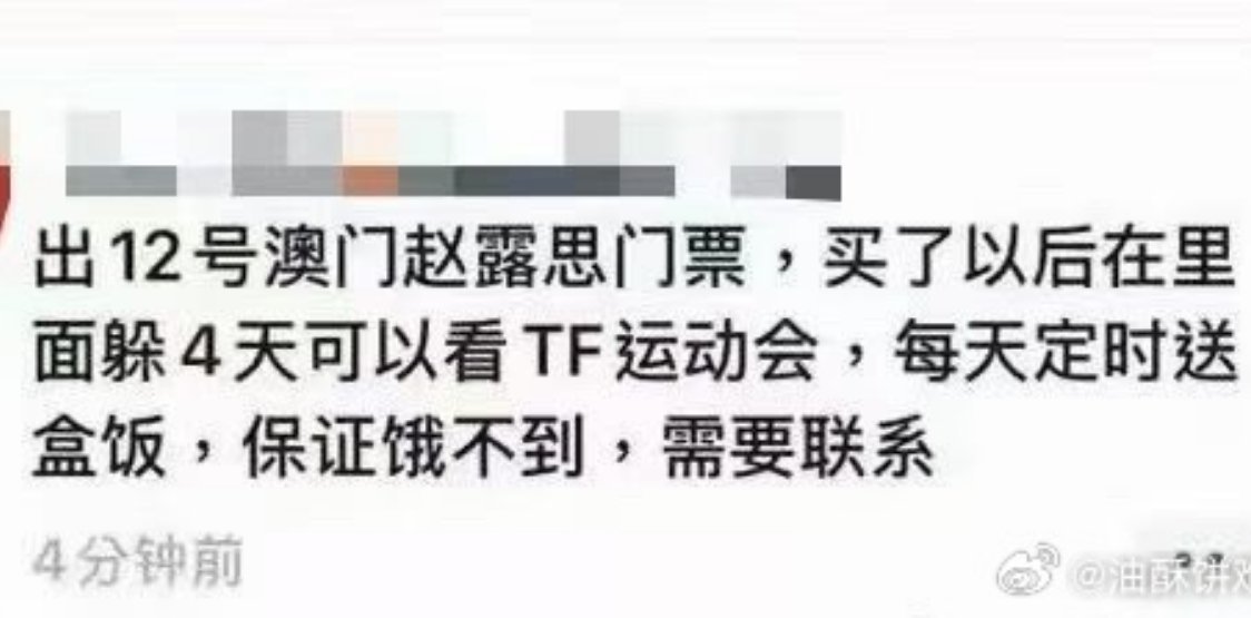 可是到底怎么能躲四天呢？我很纳闷