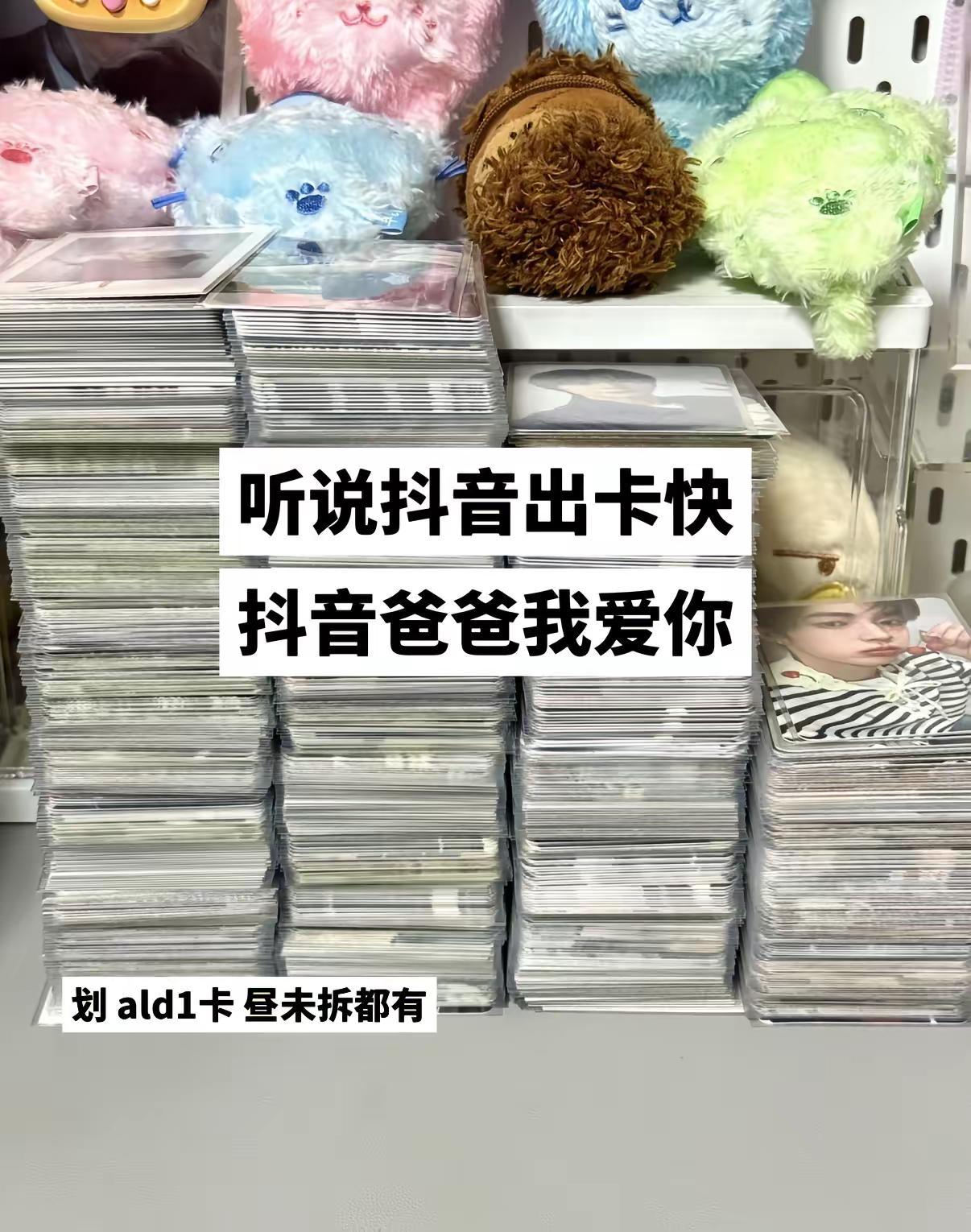 爸爸我爱你 让我出点吧。nctwish nct nctdream ald1