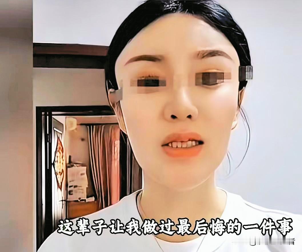 “被白嫖8天？活该！”一女子在酒吧，被一丑男一见钟情，她忍着恶心，加了男子微信，