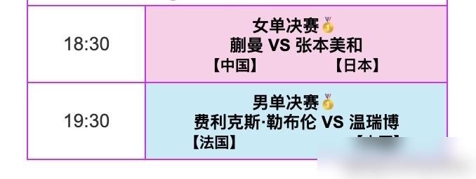 昨天重庆WTT炸了！国乒单打全输，17岁张本美和破国乒境内女单垄断！
蒯曼此前