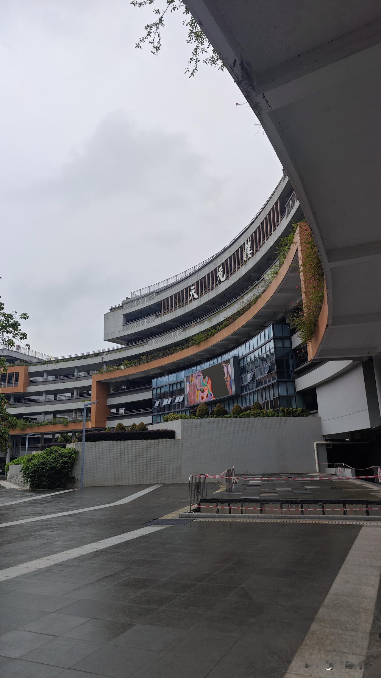 【二中天元校园开放日】南沙三大名校校方开放日最终来了二中天元，因为广大南实上一年