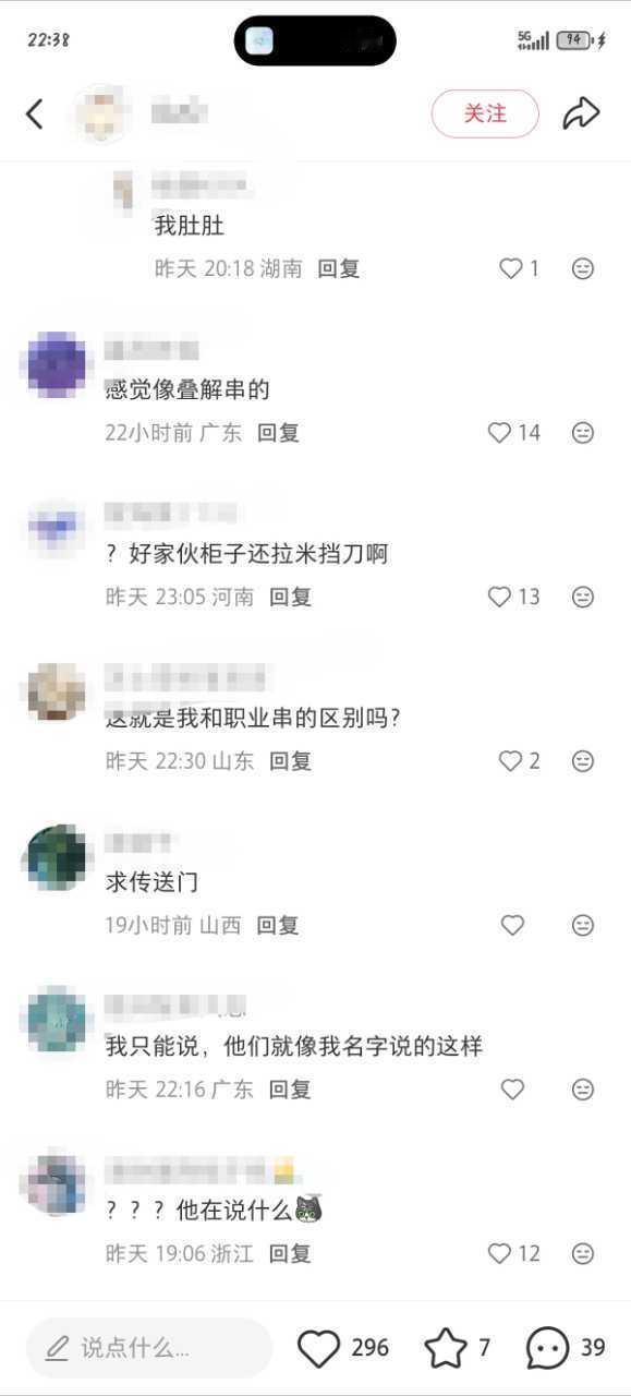 叠纸最强拐杖