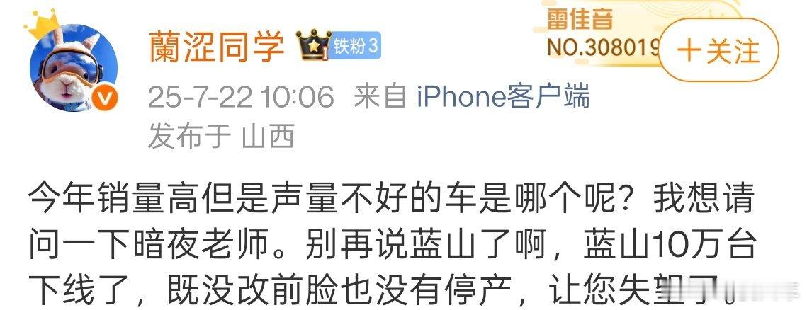 有个特别爱喝馊酸奶的把23年11月的我发的微博拿出来刨坟，吓得我赶紧查了一下23