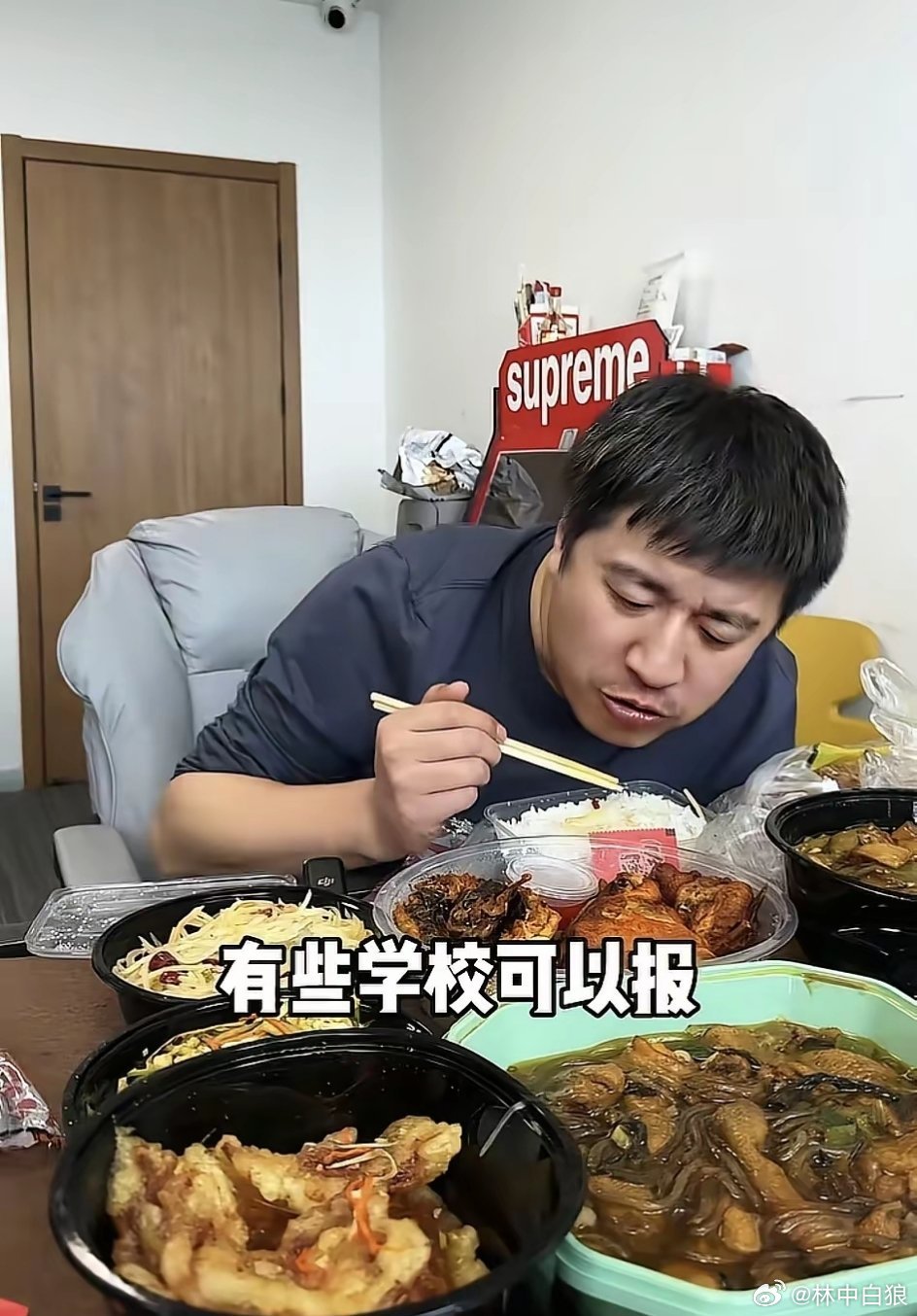 张雪峰去世当天最后一个视频，边吃边直播。看上去都是外卖，锅包肉、地三鲜、粉条鸡块