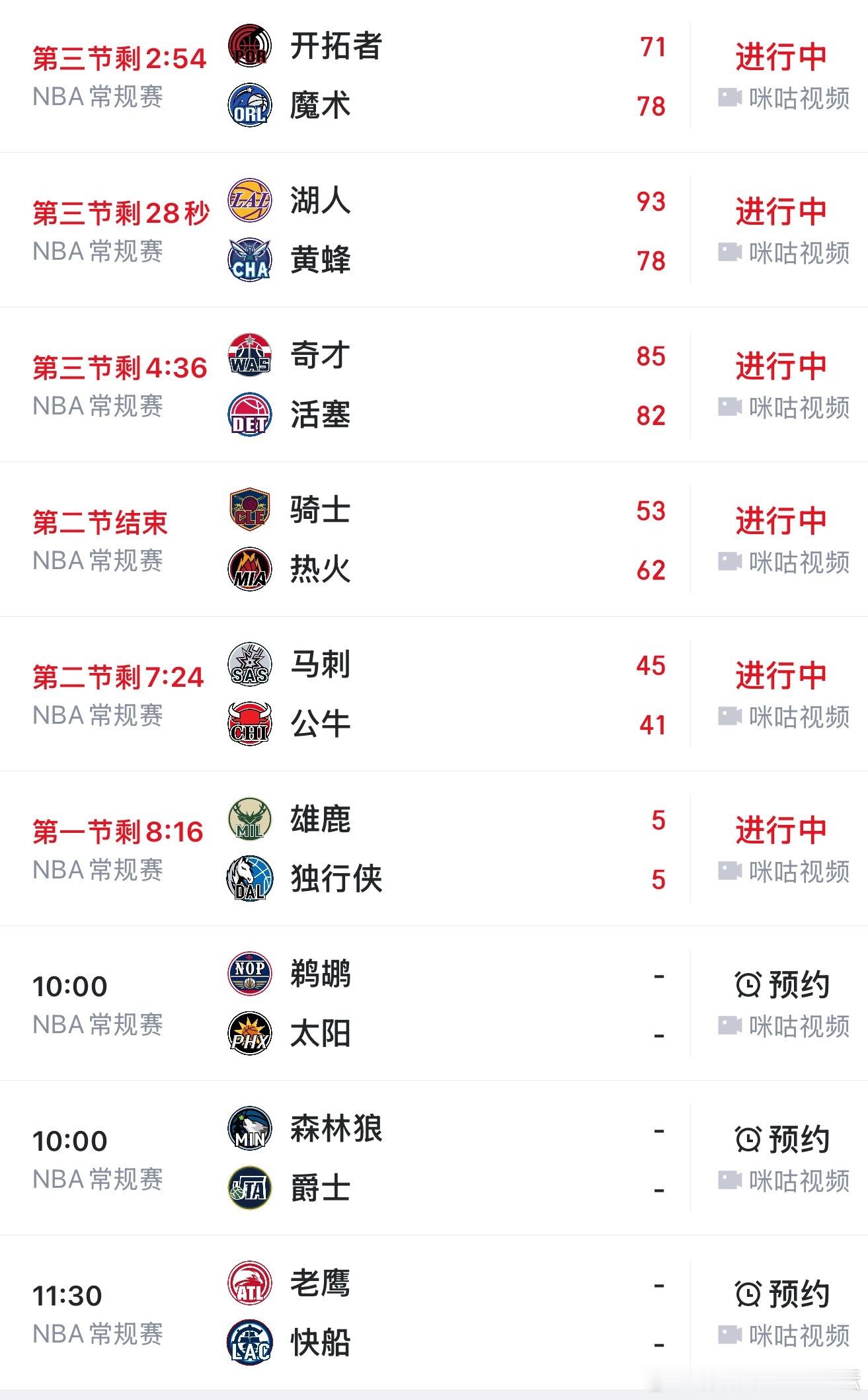 九场比赛进行中！免费直播👉：ez33.cc（浏览器输入） ​​​