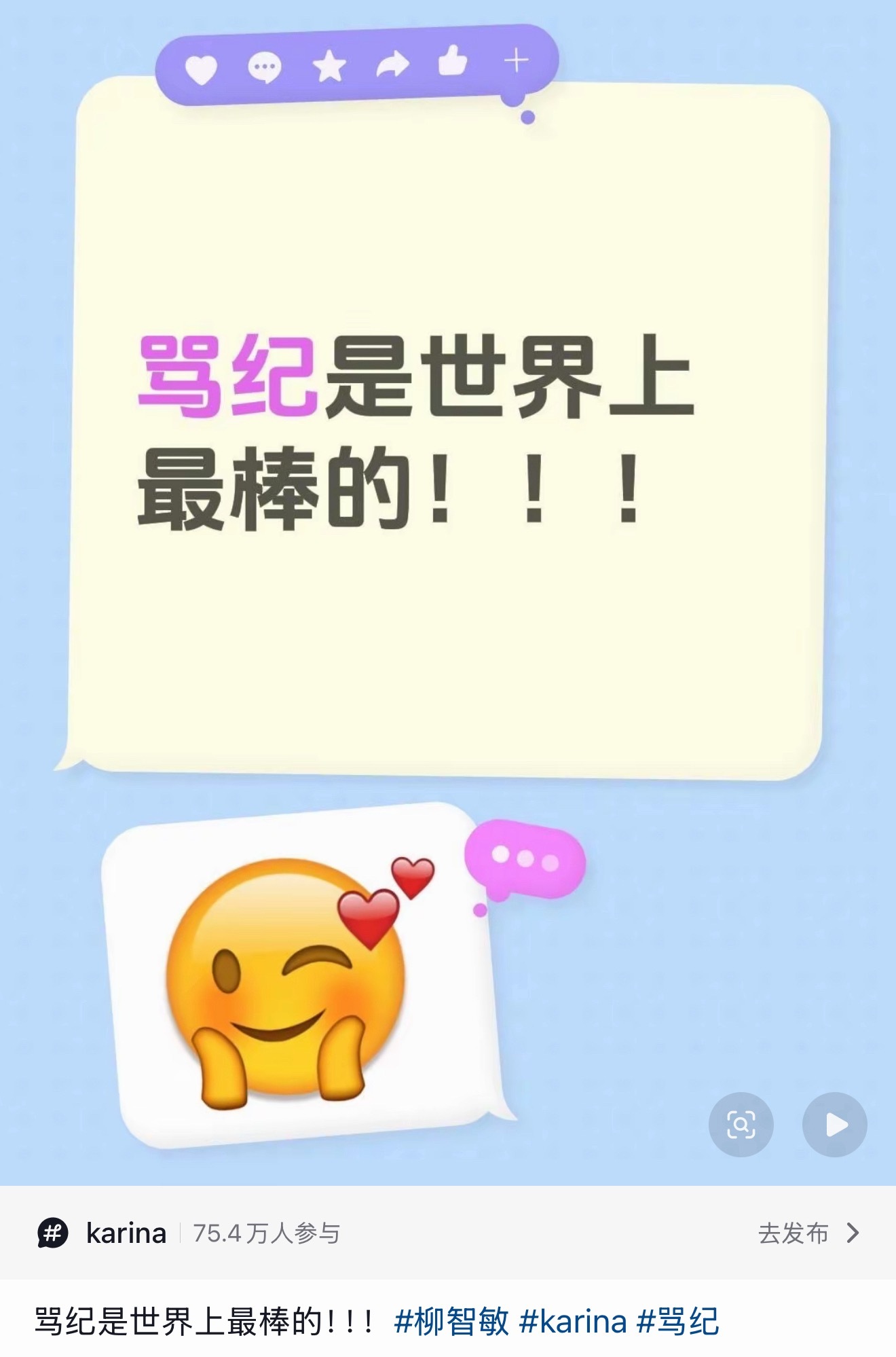柳智敏粉丝不再依赖张元英粉丝的文案算长大吗？ 