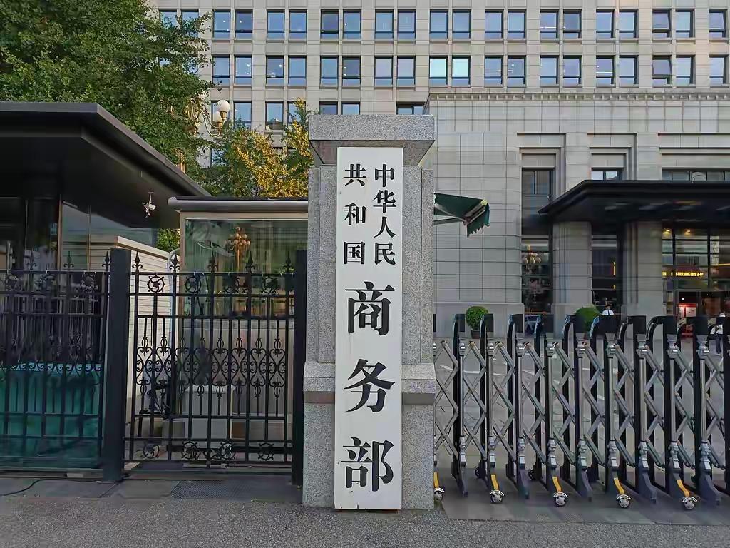 炸裂！中国首次用国内法硬刚美国！外媒：前所未有的反抗
 
美国的长臂管辖，终于遇