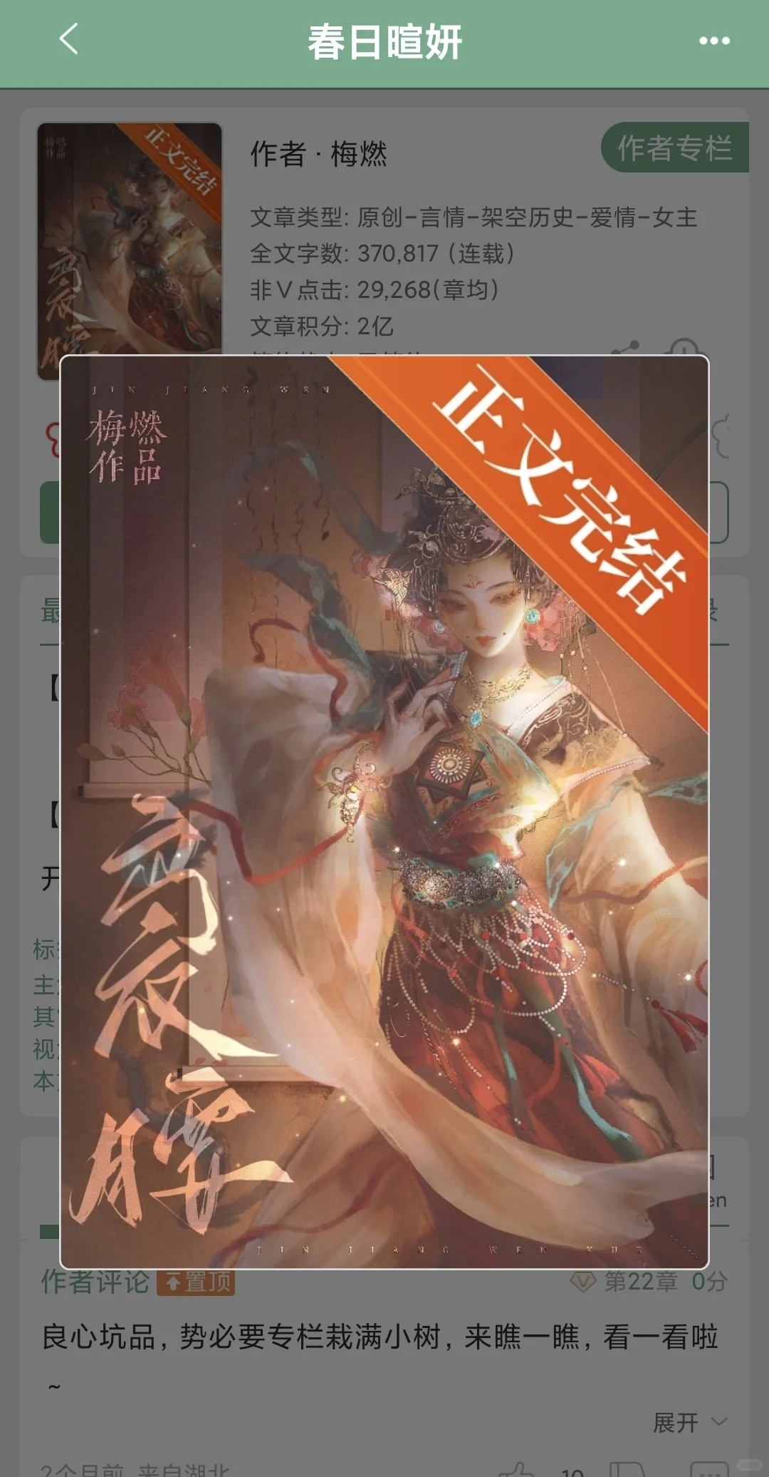 厌世小白花ⅤS治愈系太子殿下