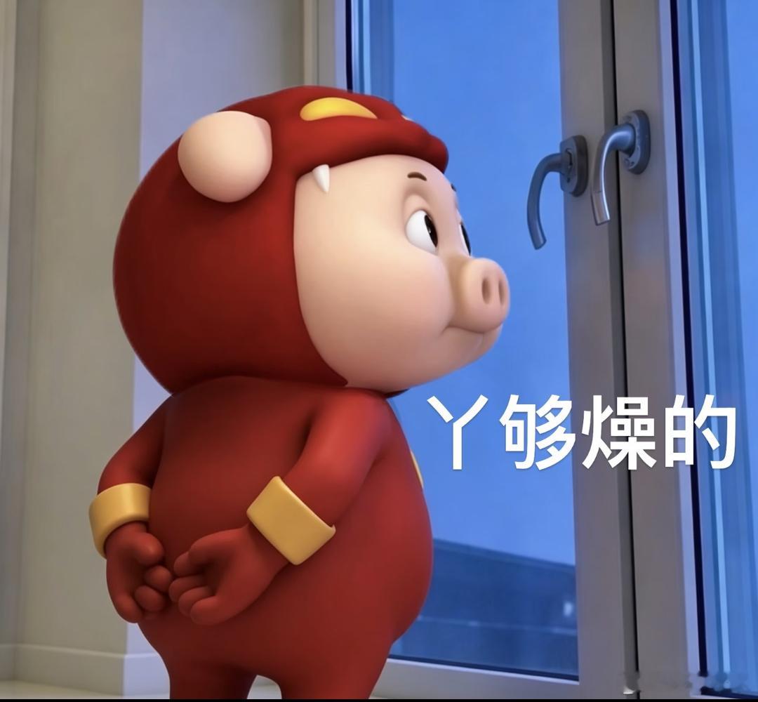 如果以后咱俩闹掰了，我就掏出和好绳缠你小拇指上，就说明咱俩和好了，缠你脖子上，你