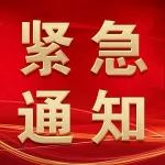 『旅行』重要提醒!国庆旅行这种情况会被隔离最长28天!