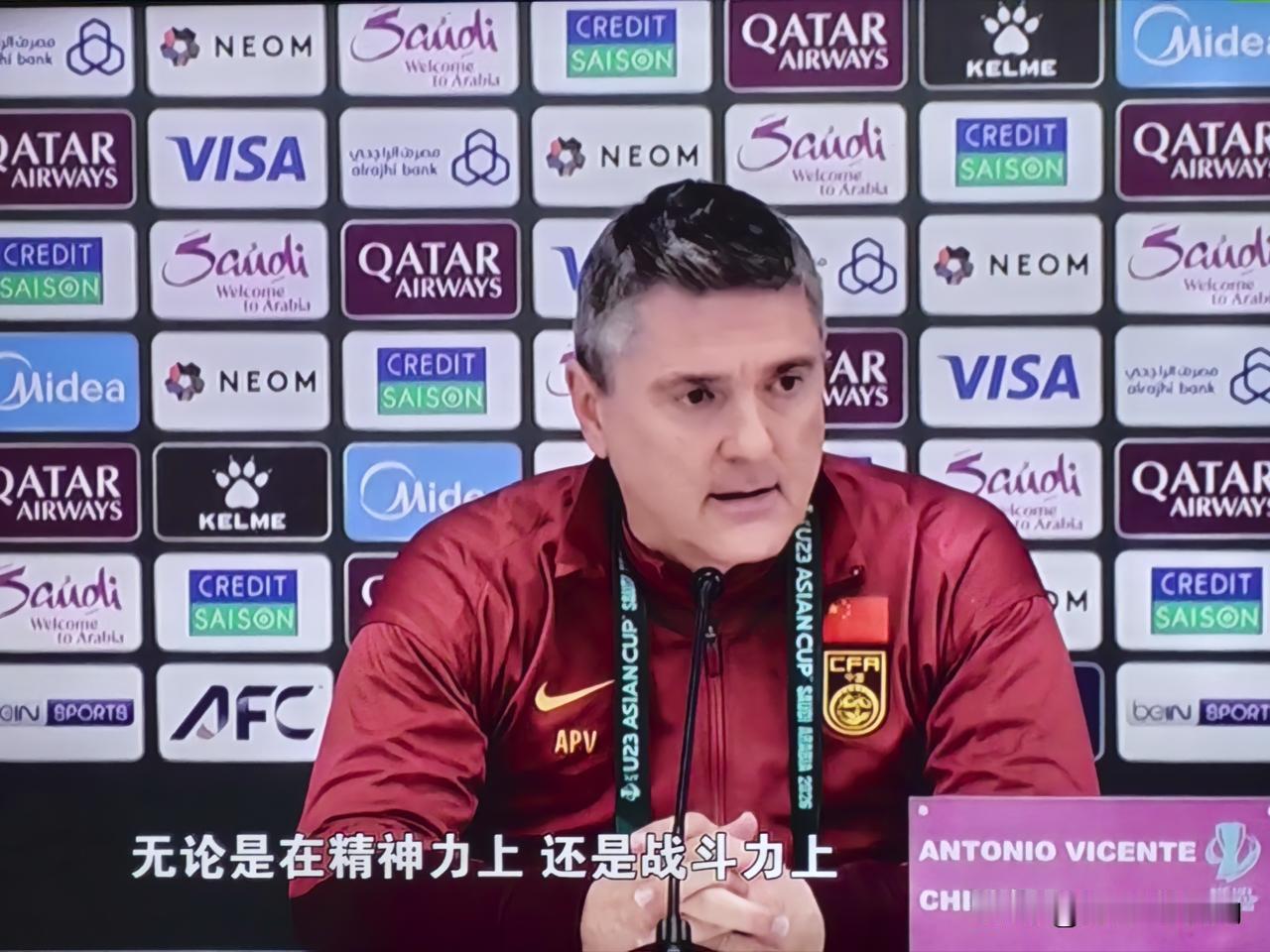 再有几个小时，U23亚洲杯半决赛中国对越南就要开赛了。此时此刻，我忽然想起范志毅