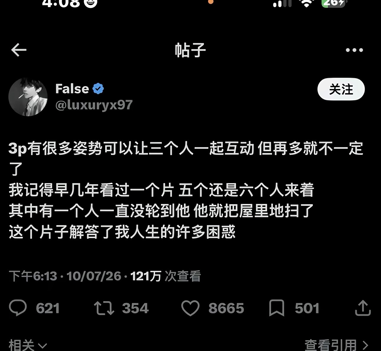分享图片 ​​​
