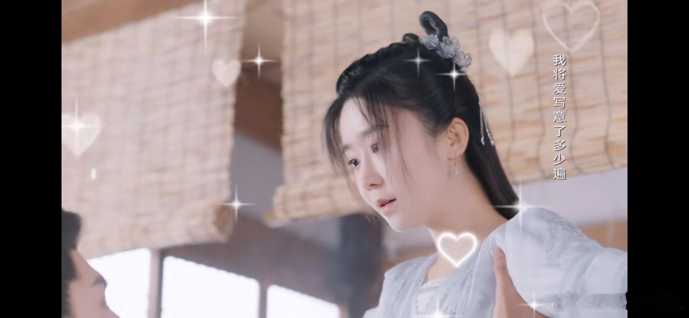 #宋伊人新剧提亲郭俊辰#宋伊人郭俊辰你们两个人过于好嗑了，毕竟这个搭配还是来了一