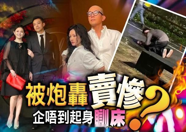 具俊曄為愛開戰　汪小菲台北跪馬路：傷痛到站不起來台灣女星大S（徐熙媛）春節期間於