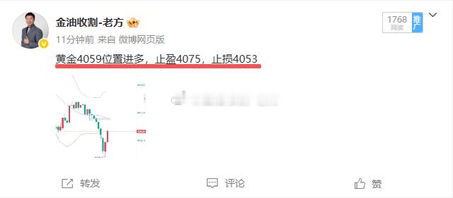 兄弟们，稳健起见，本单咱先保本撤退，本来想依托55支撑抓一波反弹，但渐渐发现黄金