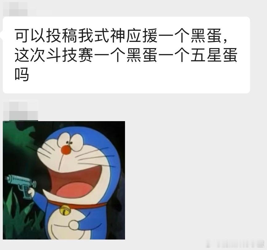 你不许玩阴阳师[怒] ​​​