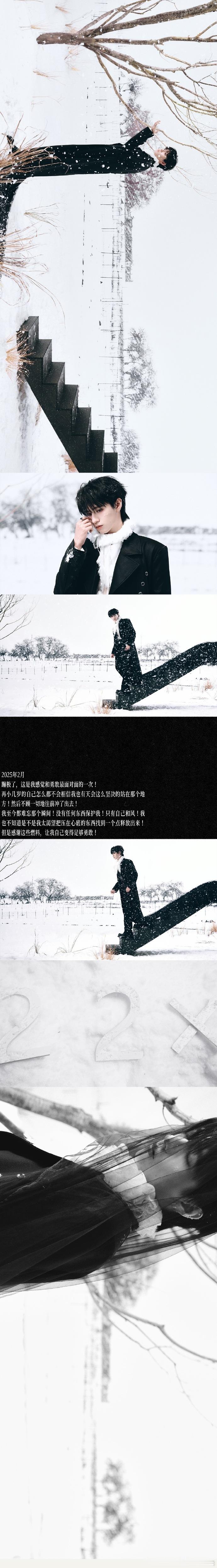 朱志鑫生日写真发布，往雪地里一站就是雪国王子！这张脸就这样权威~看完图的我bel