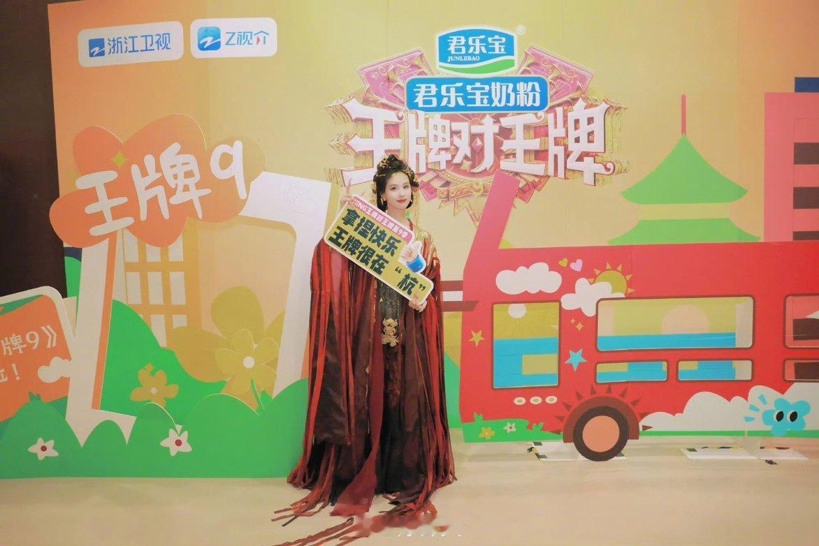 陈都灵镜妖快乐打卡陈都灵镜妖打卡 陈都灵镜妖快乐打卡，期待这期王牌～ ​​​