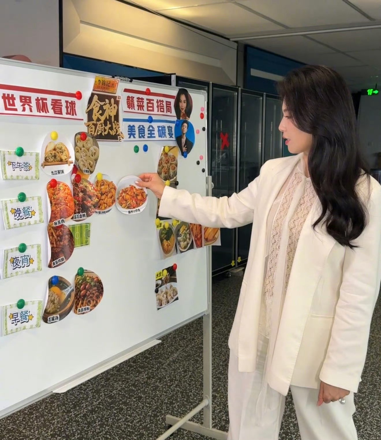 ！刘涛为世界杯球迷搭配全赣宴百厨大战 世界杯配江西菜，刘涛是懂搭配的！夜宵啃黄豆