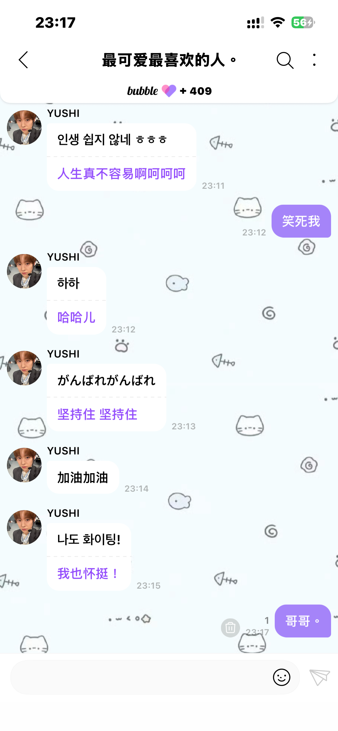 他就这样萌萌哒。 