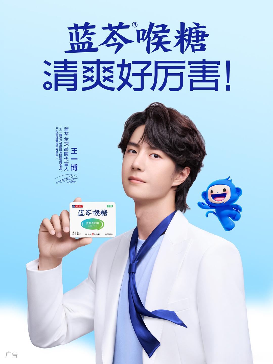 恭喜成为 全球品牌代言人！💚 ​​​