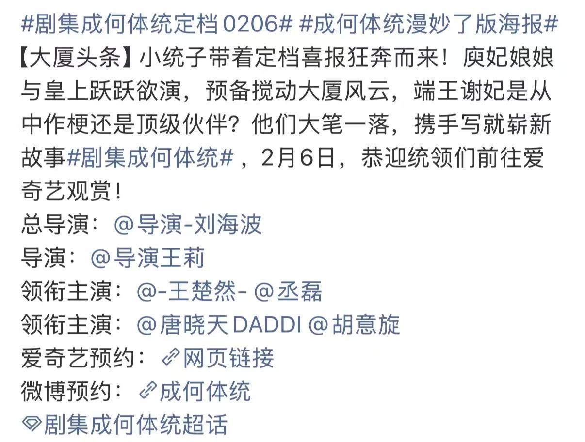 王楚然对打白鹿成何体统对打唐宫奇案 王楚然对打白鹿，两部都想看 