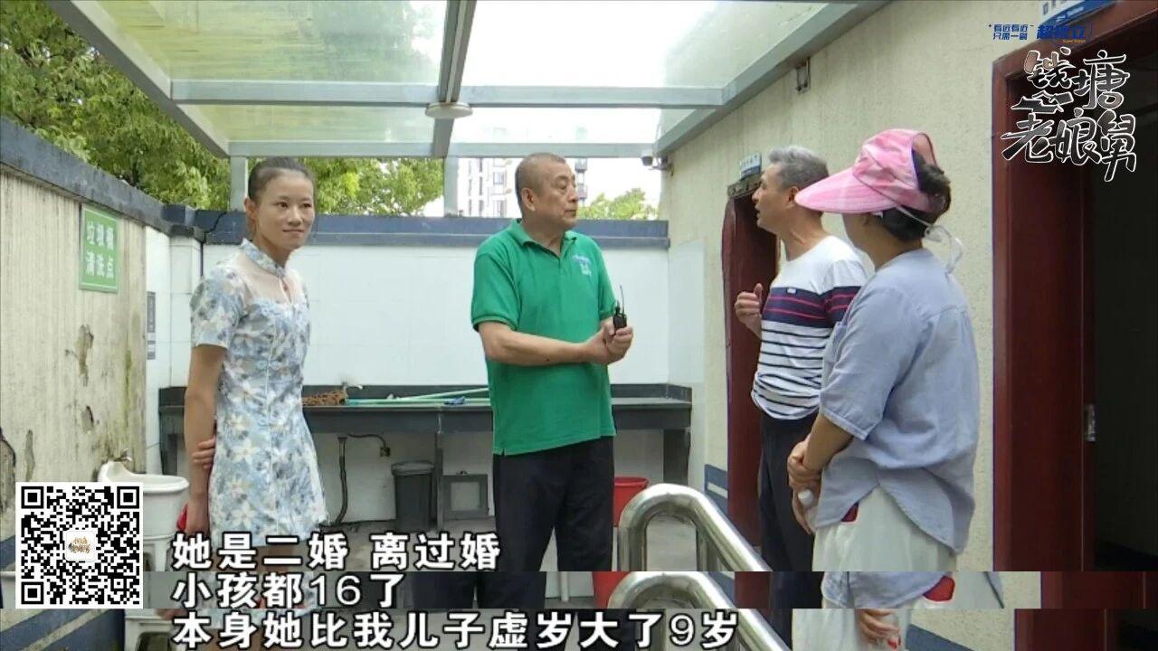 2026 年 7 月底，钱塘老娘舅栏目播出宁波北仑一户家庭的调解纪实，整件矛盾的