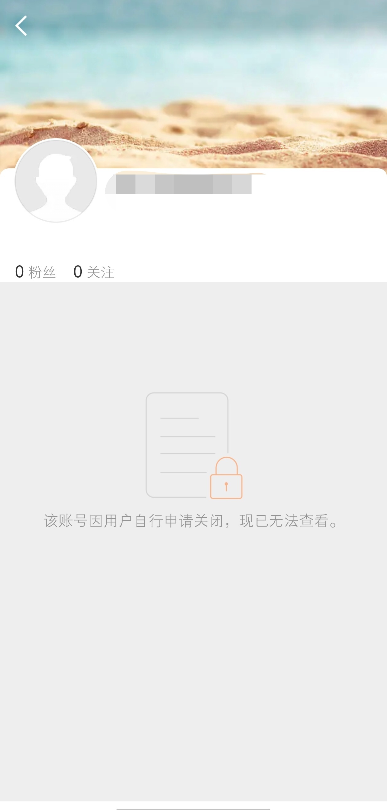 5️⃣老师，您跑路了呀。我还没有往深的投诉您呢 