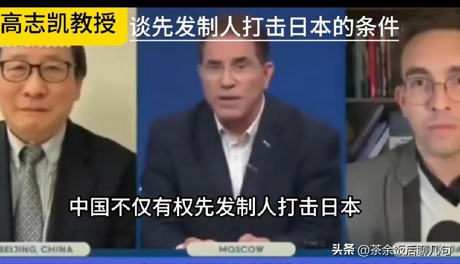 “一旦日本拥有核武器，那将是日本作为一个国家被彻底毁灭的时刻，就这么简单。”高志