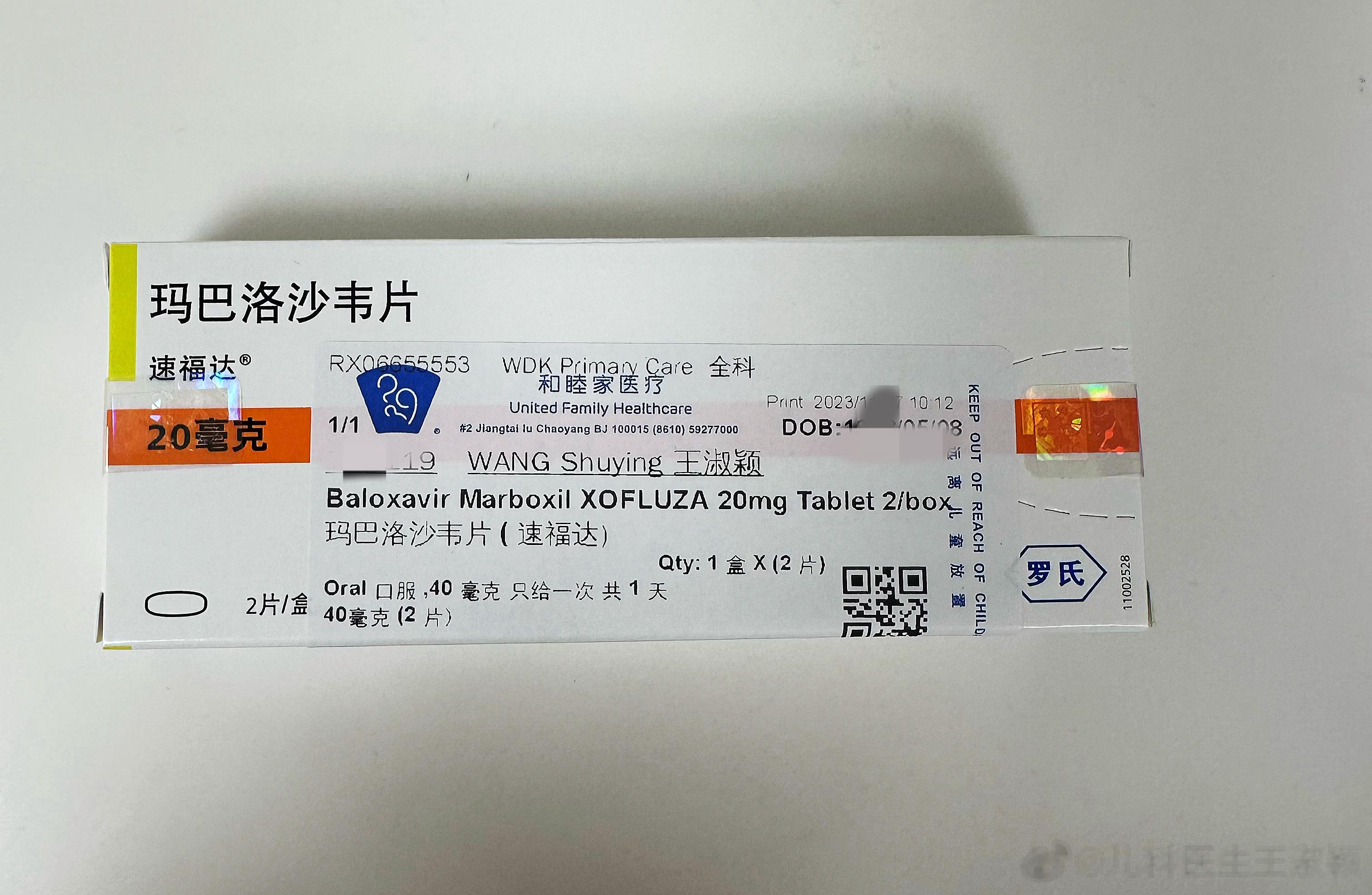 连测4天，终于阳了。想表达两件事，一个是要感谢流感疫苗，因为它的保护，让我症状不