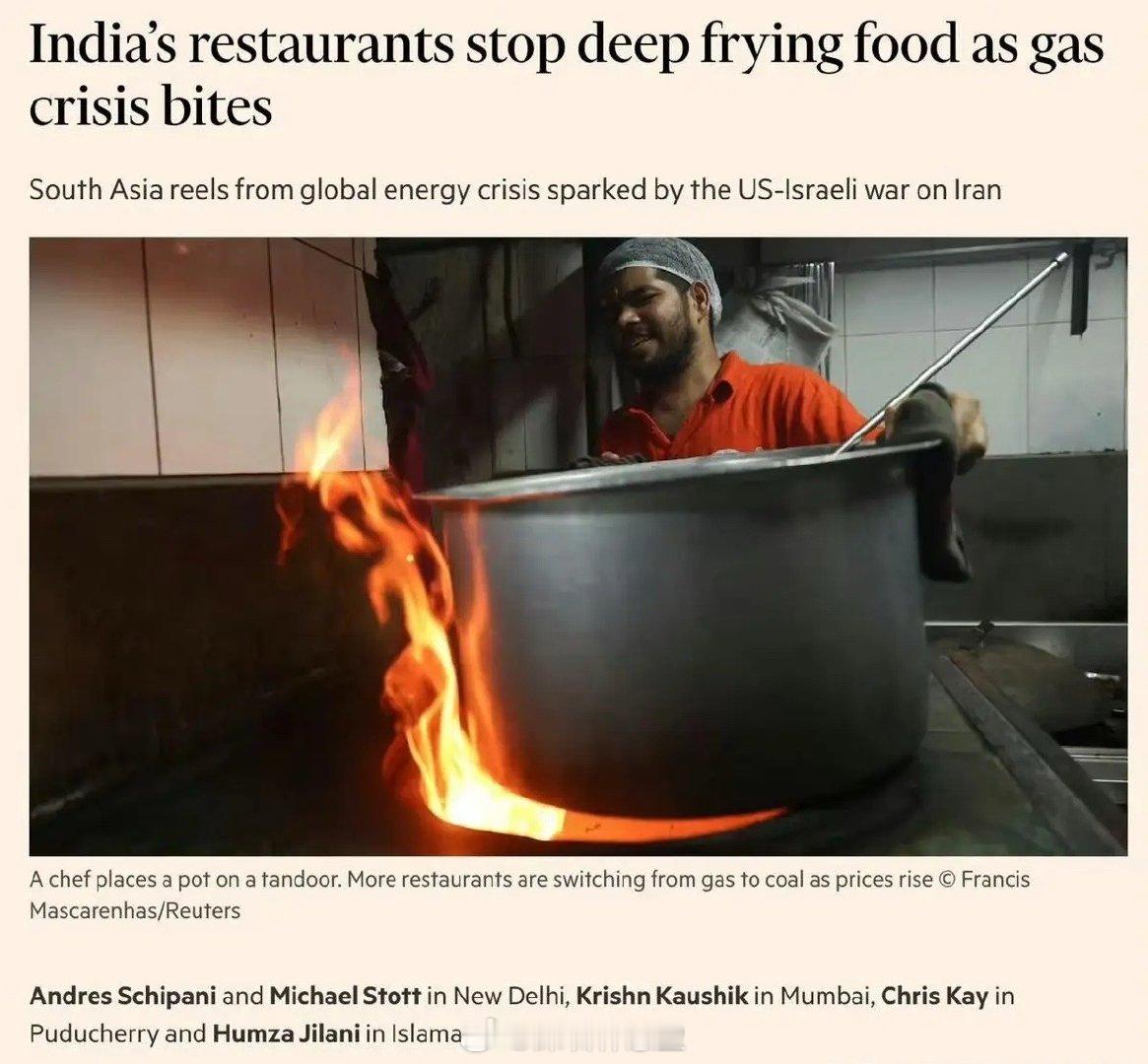 由于中东战乱，南亚地区已出现严重的天然气短缺在印度，火葬场已停止使用天然气进行焚