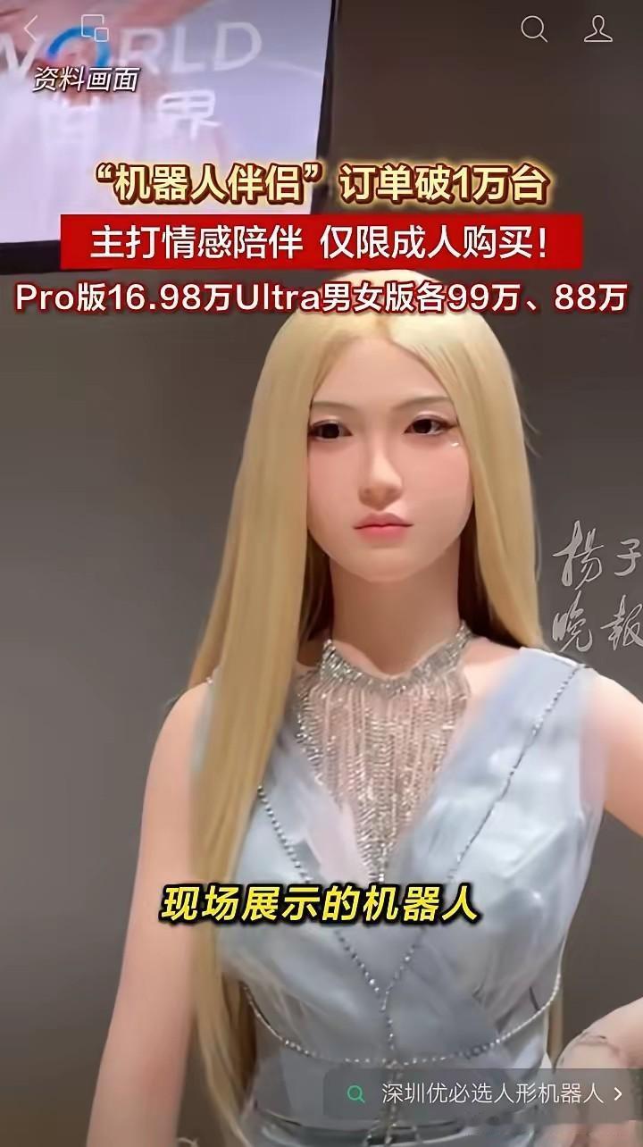 努力赚钱吧！
专供成年人哦！
懂得自然懂！