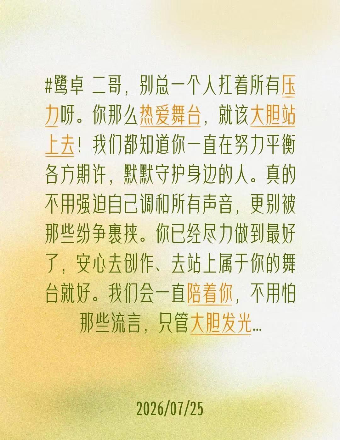 骂人吵架的向来固执己见、拒绝倾听，是其性格使然，绝非三言两语可以劝醒，可能有人听