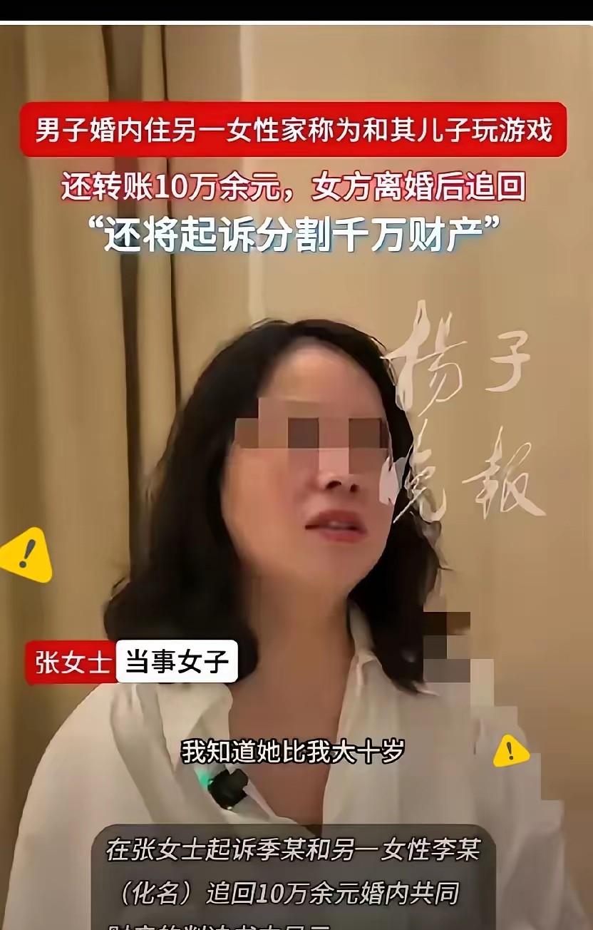赢回十万，

却输掉千万家产，

谁才是真正的输家。

最近听说了个事，上海有个