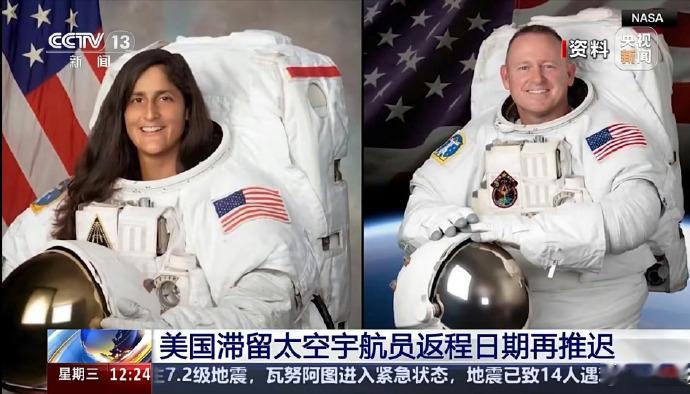 特朗普宣布将把美国宇航员送往火星  感觉美国已经忘记了，天上还有俩飞着呢 